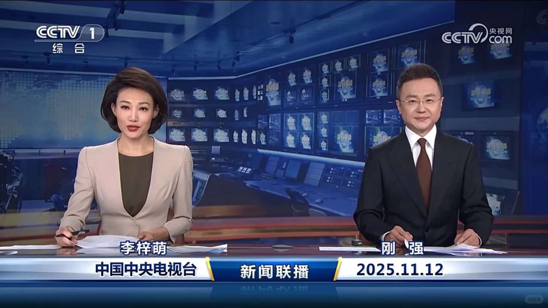 ?11.12新闻重点内容|央妈送商机