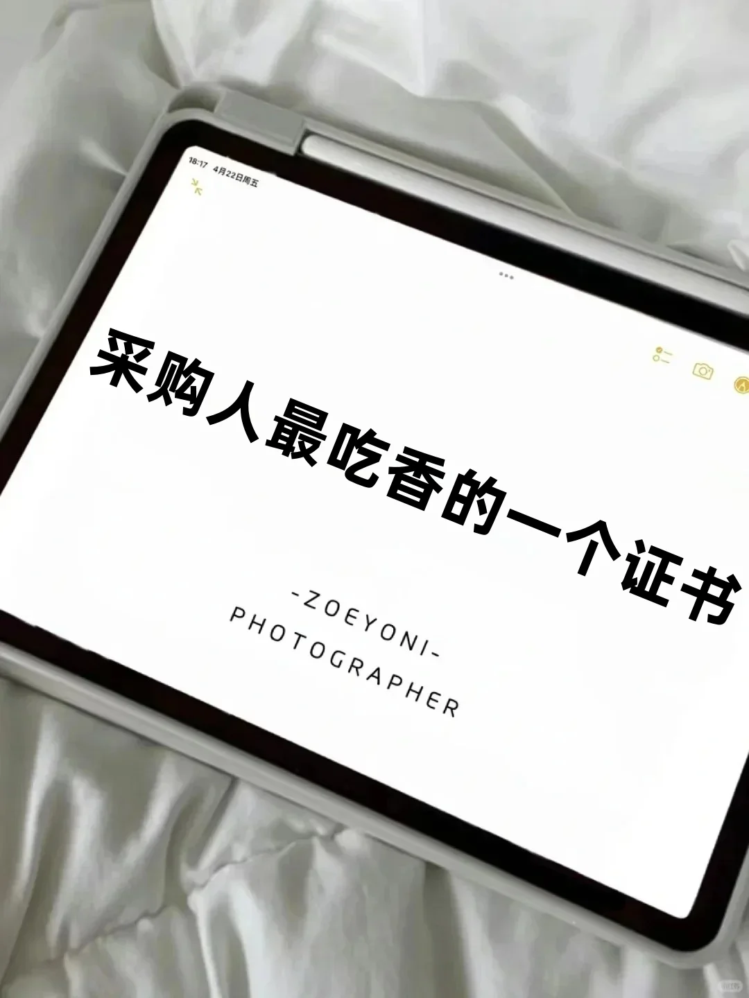 码住‼️采购人值得考的证书