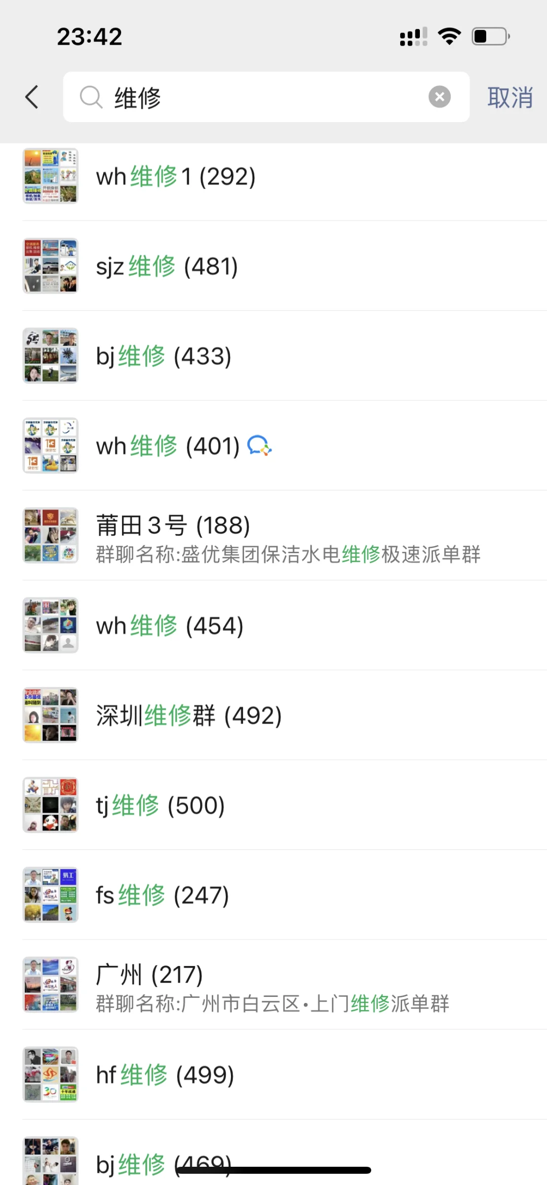 水电维修，疏通，家电维修