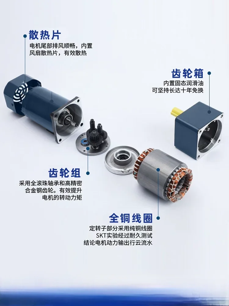 工业自动化-单相电机介绍以及使用