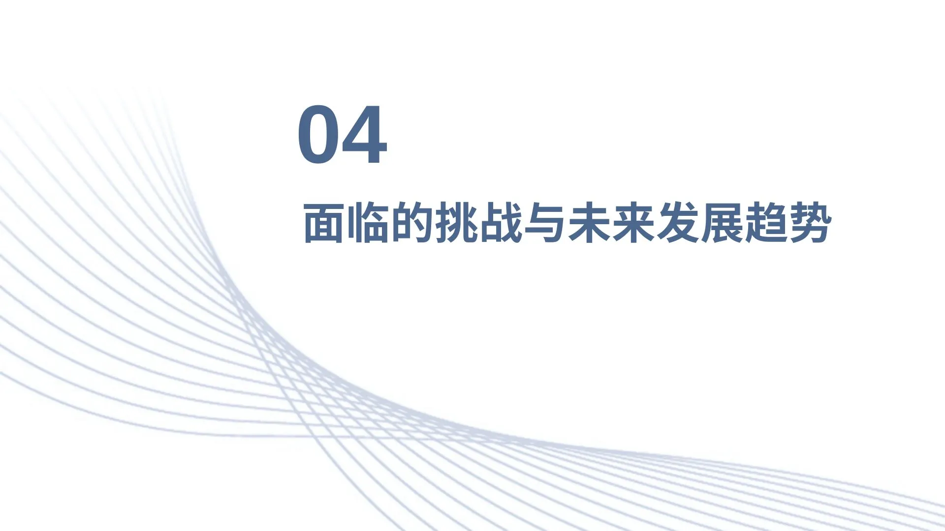 高科技推动农业可持续发展与农产品质量提升