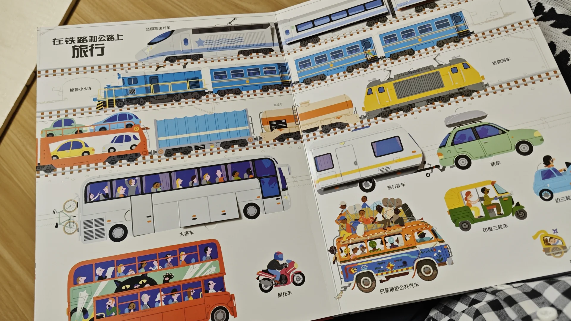 现在的绘本也太高级了吧！