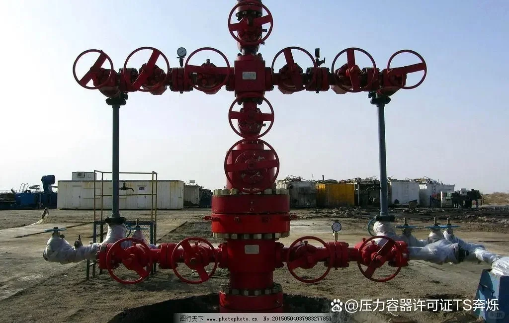 井口装置和采油树压力管道元件组合装置资质