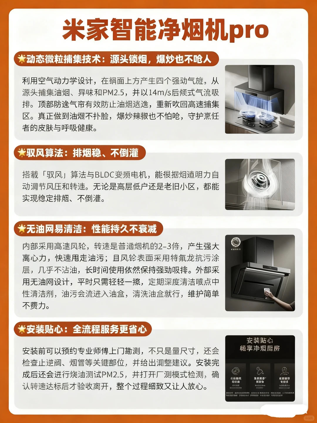 谁懂啊!把家改成米家智能全屋后,直接过..