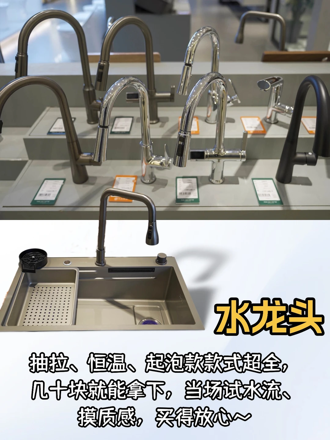 沈阳买卫浴还只知道盯线上？来这里一步到位