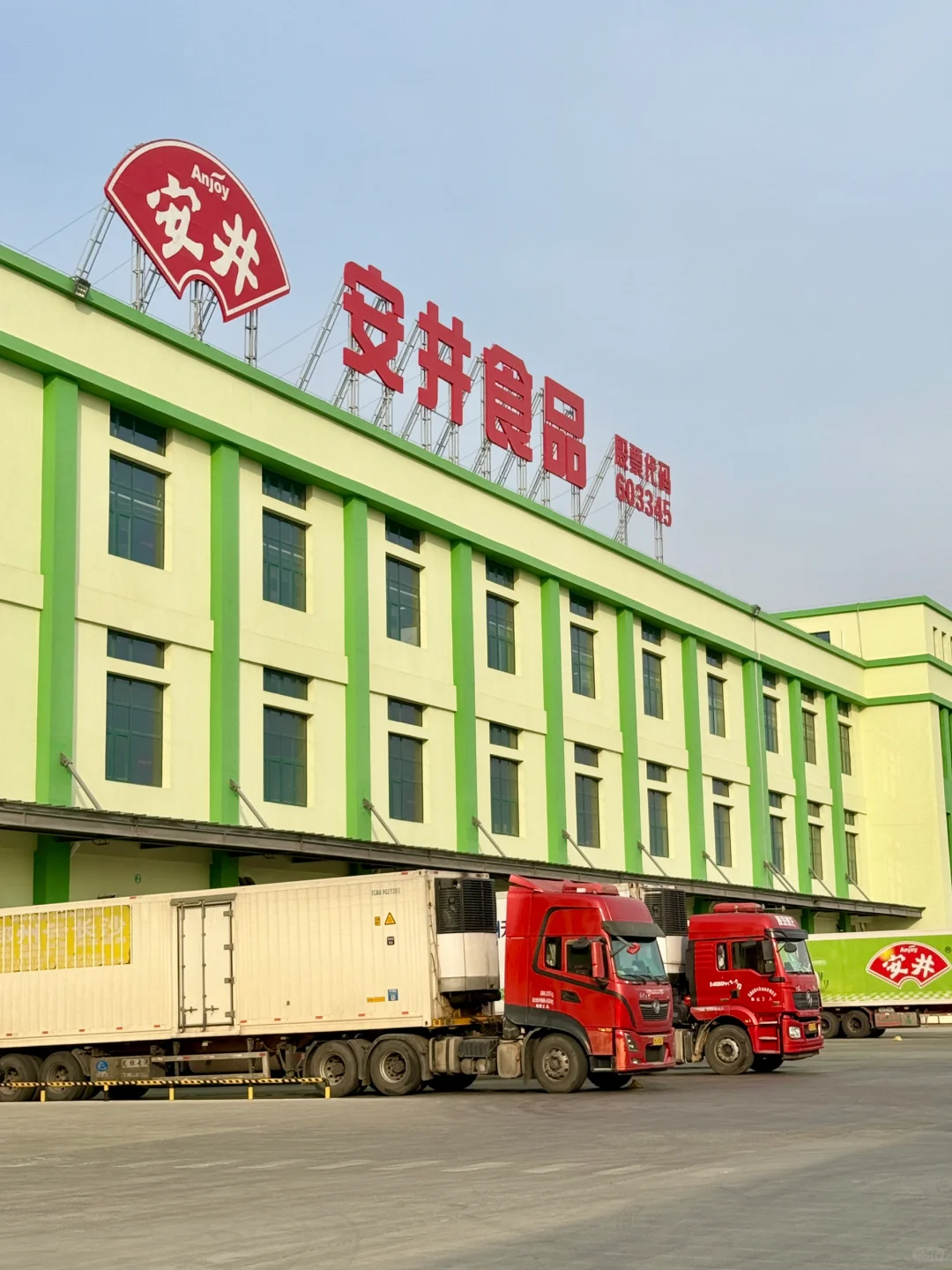 咱大乐陵的食品厂入驻小红书啦?