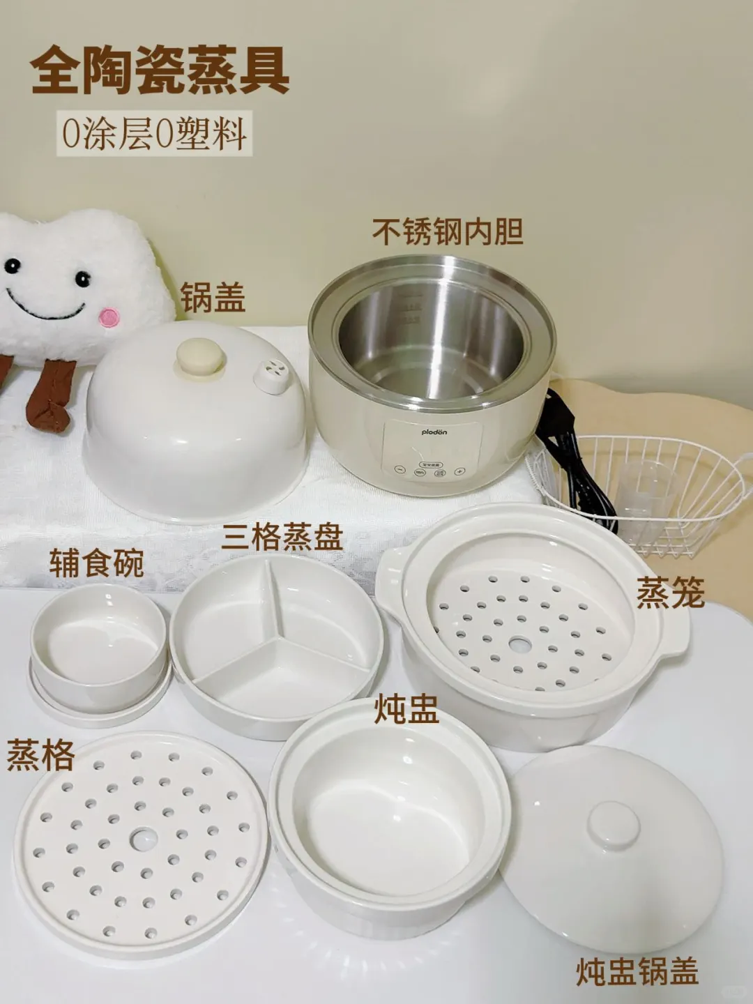 真后悔没早买!做辅食从此轻松不狼狈