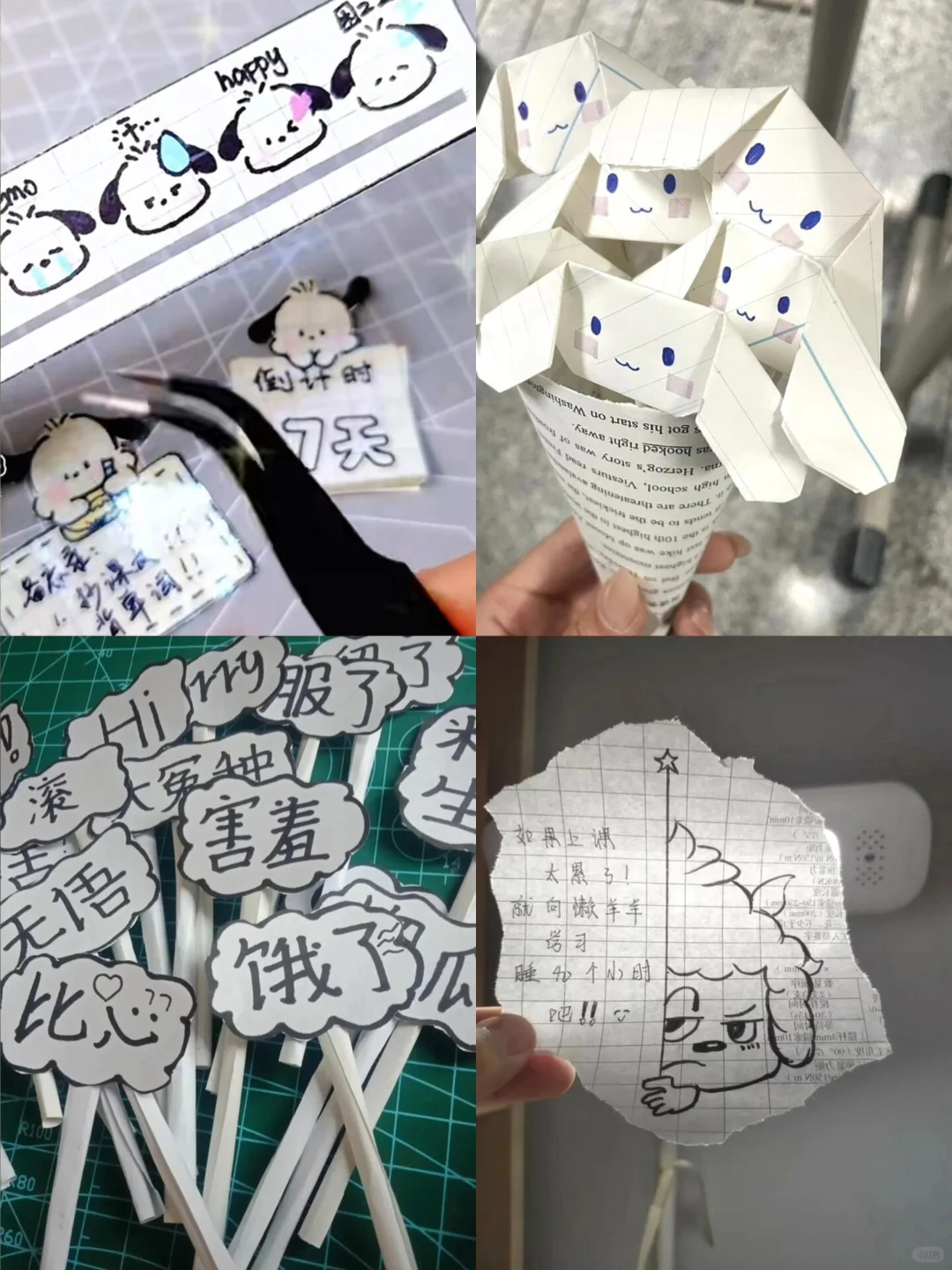 在校生活主打陪伴❣️艾特好朋友给你做?