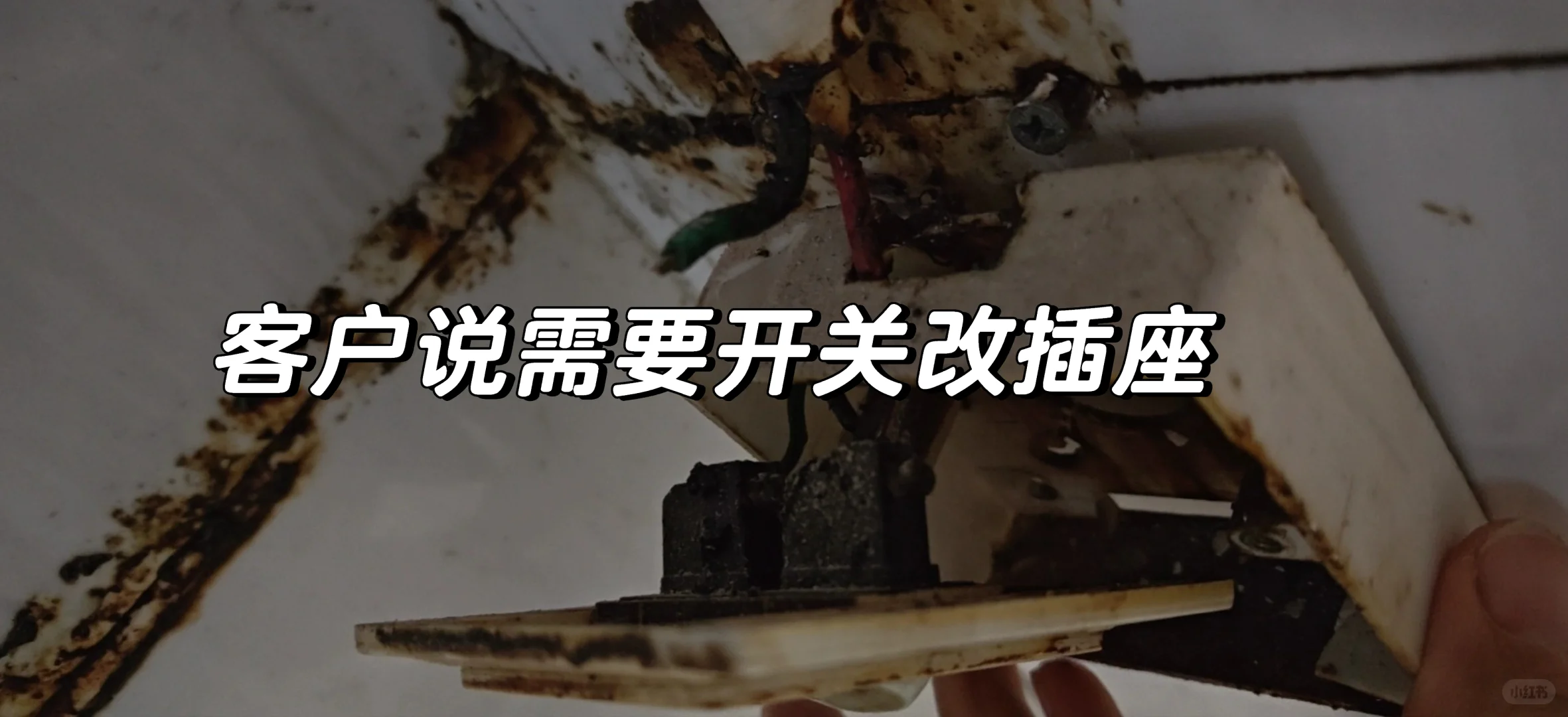 00后女电工的副业日记