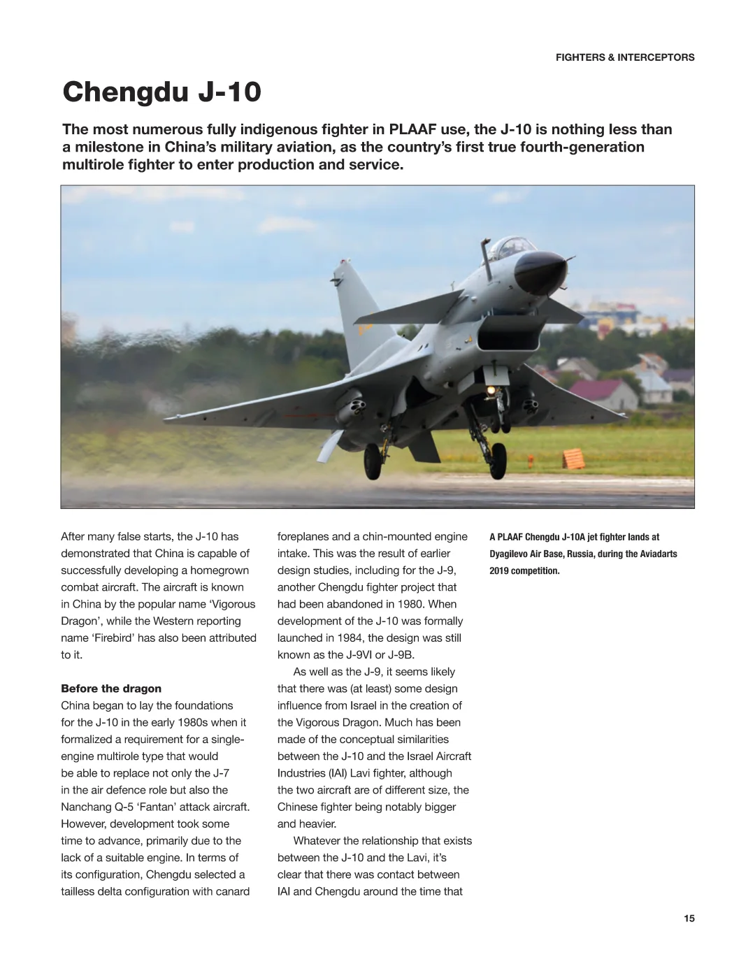 中国现代军用飞机(1990年至今):战斗机、