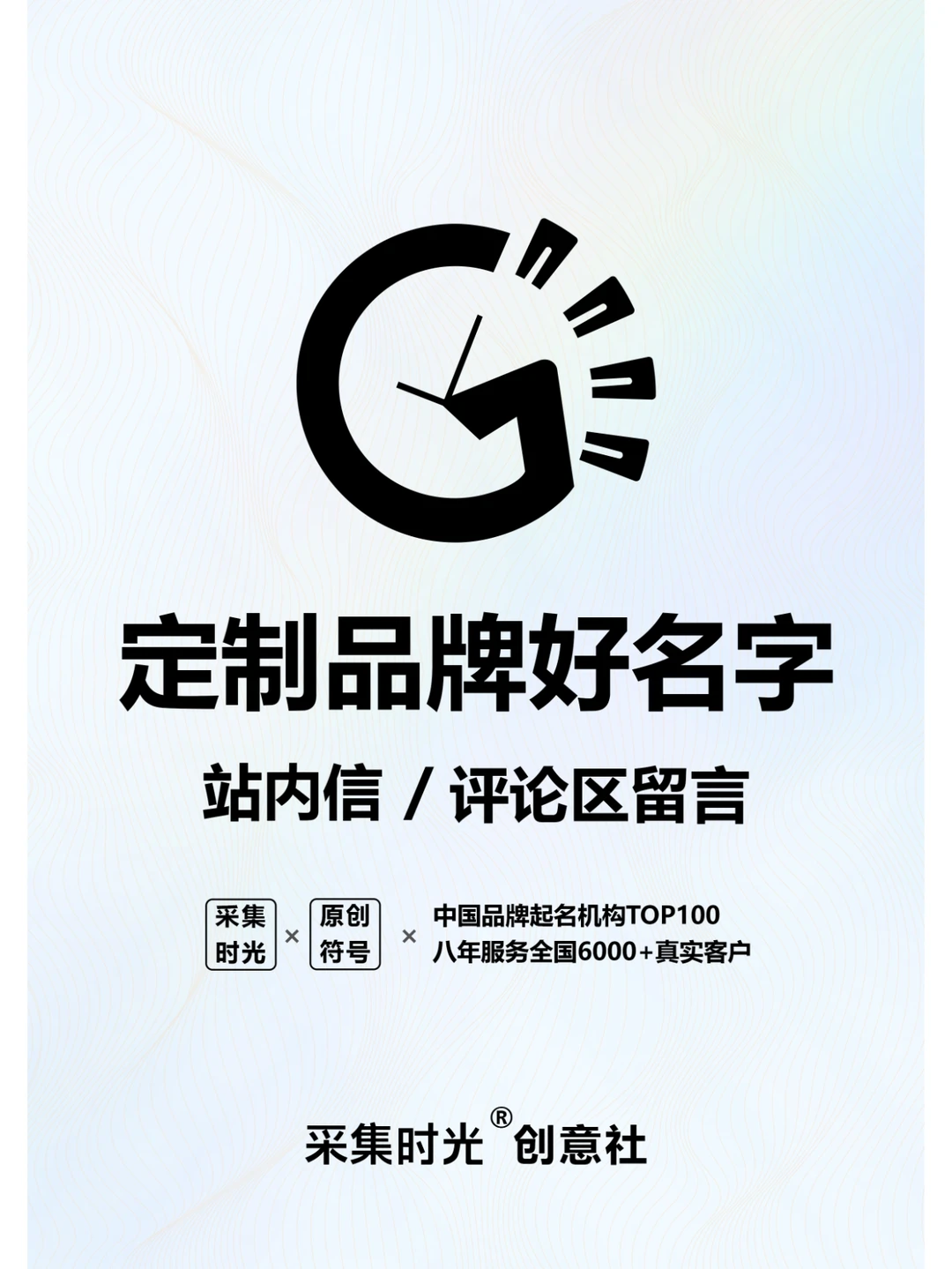 苗木种植起名合集 | 苗木种植好名字