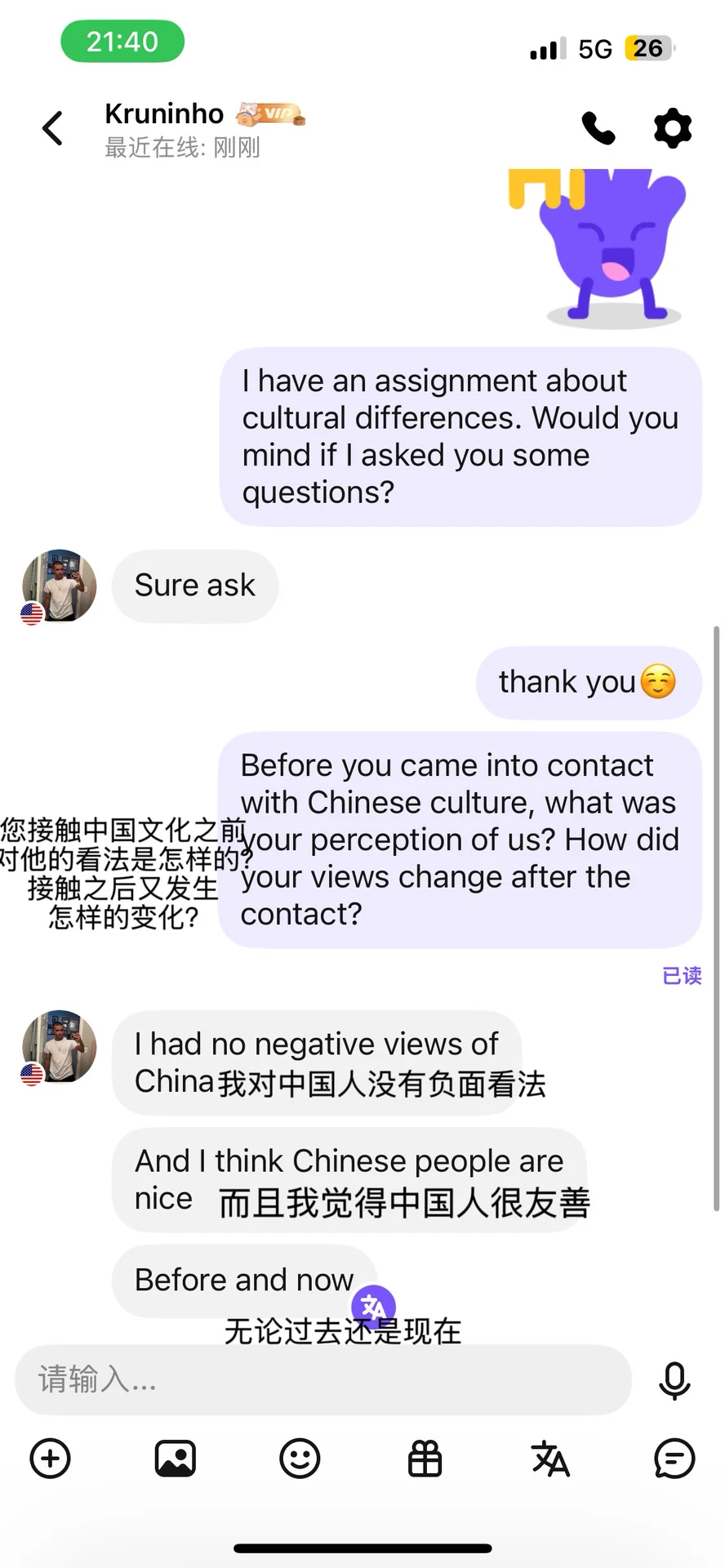 分享几个可以找到国际案例的方法！！