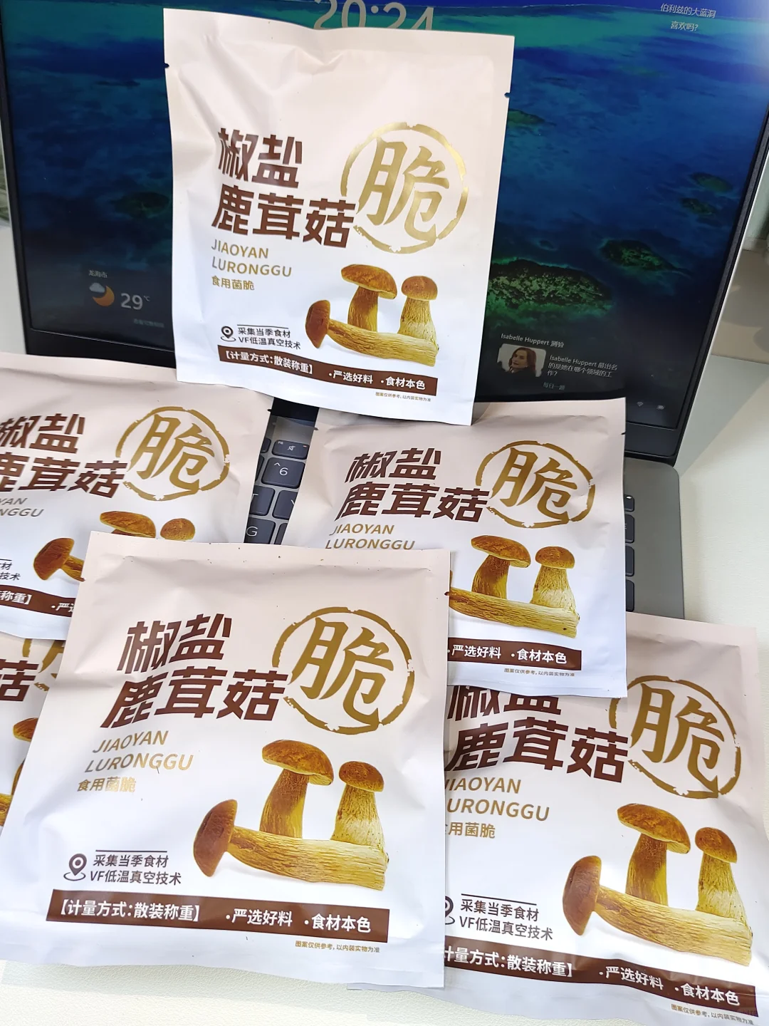 全家都能吃！椒盐鹿茸脆是健康零食天花板！