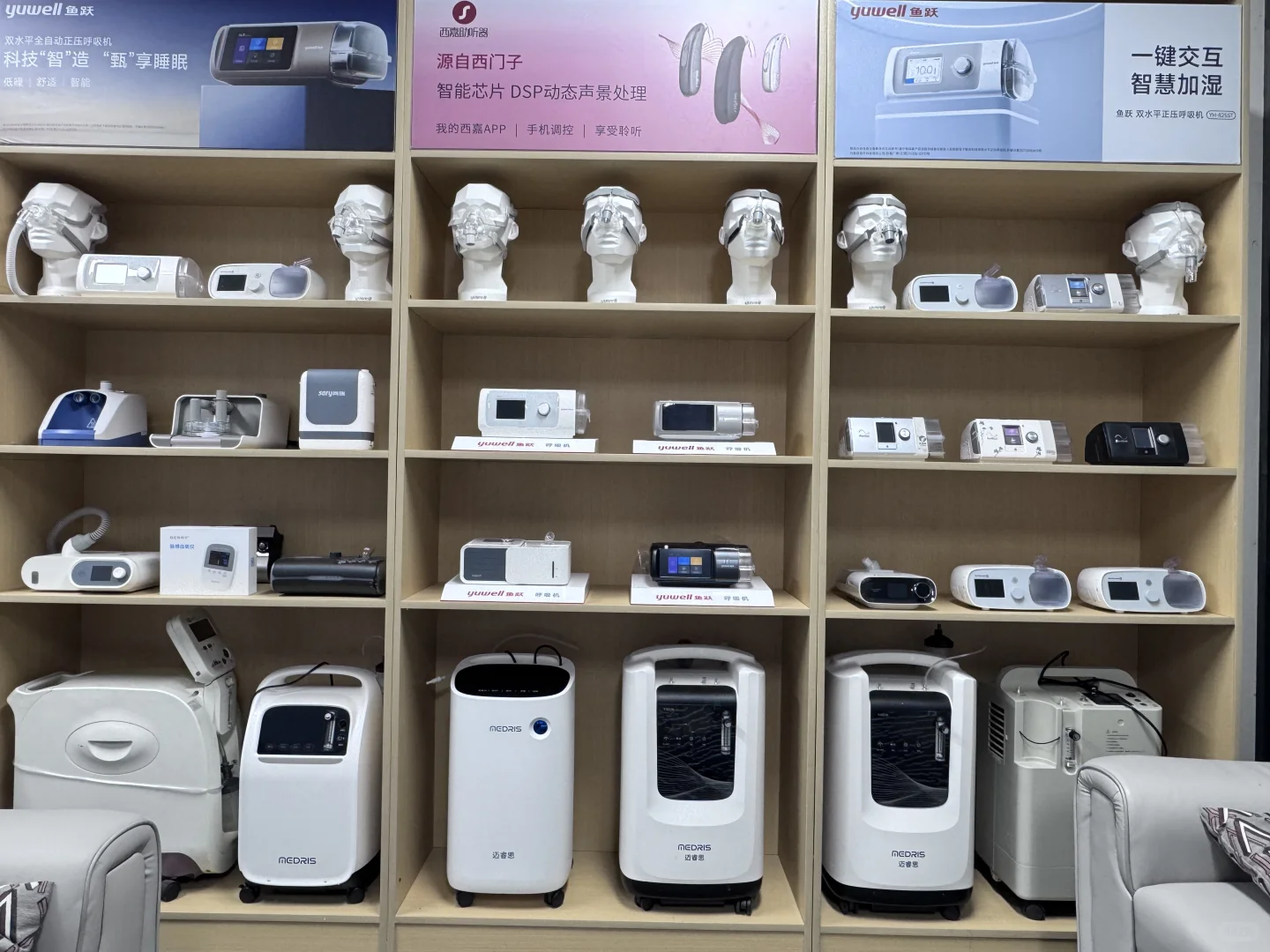 呼吸机、制氧机、高流量，全国可租