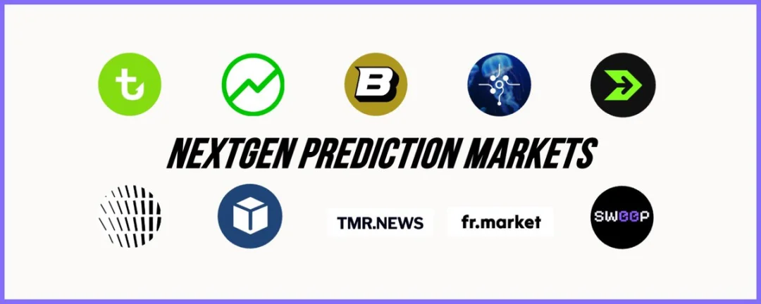 Polymarket 之後,應該關注這 10 個預測市場