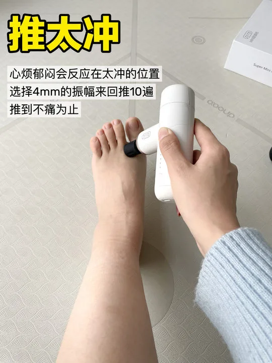 一篇讲懂推肝经的正确手法和工具