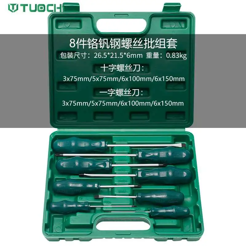 ?螺丝刀界的「全能选手」！家家必备！