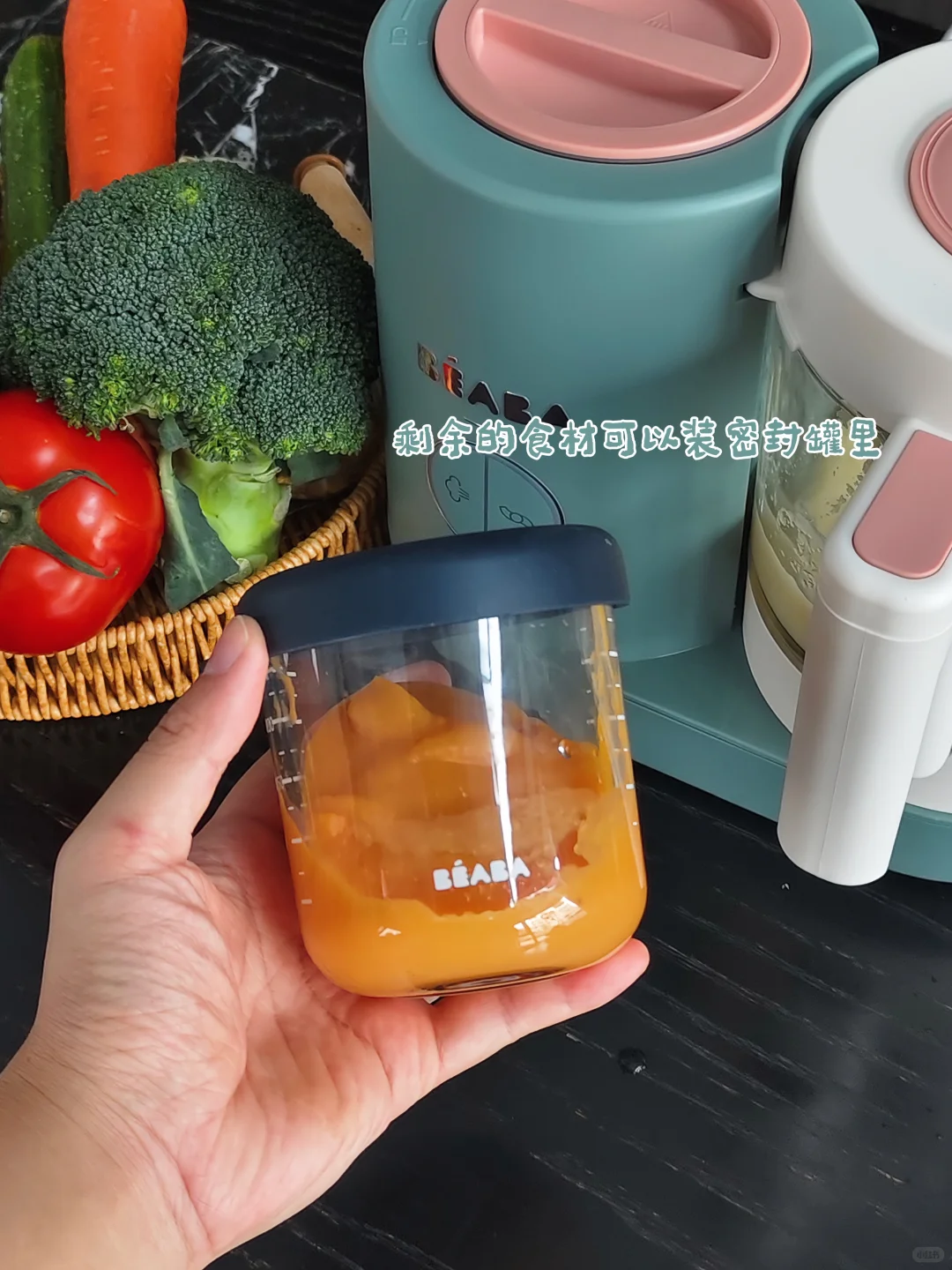 教老妈用BEABA做辅食，一次就成功！