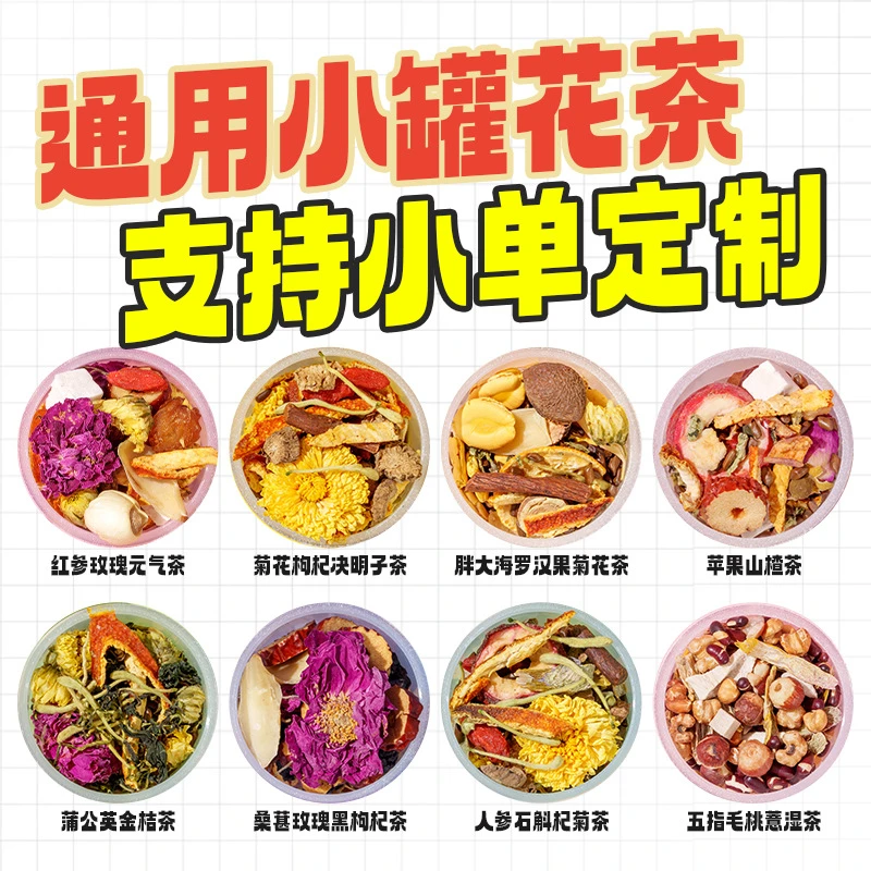 宝藏保健工厂！定制贴牌超全能?