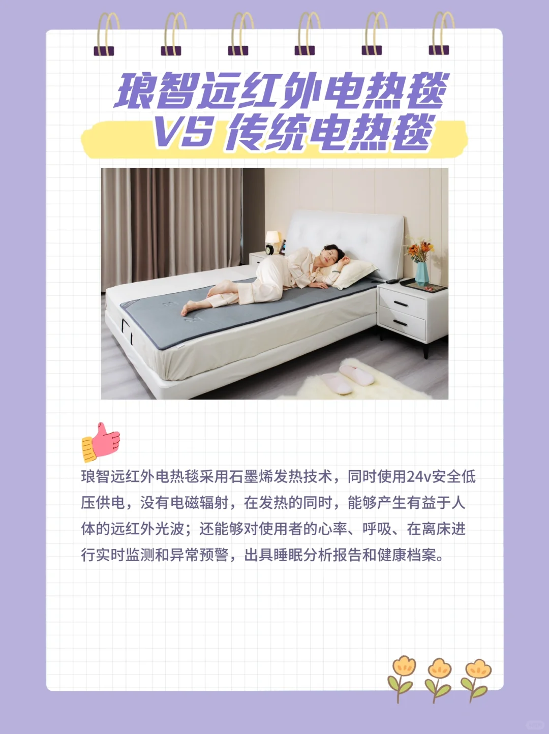 石墨烯工作原理大揭秘！㊙️