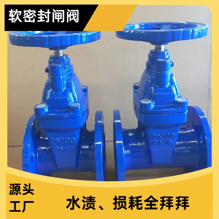 采用先进的密封技术，能有效提高阀门的密封