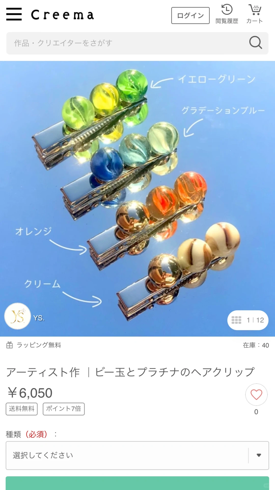 china green品牌出海了?～