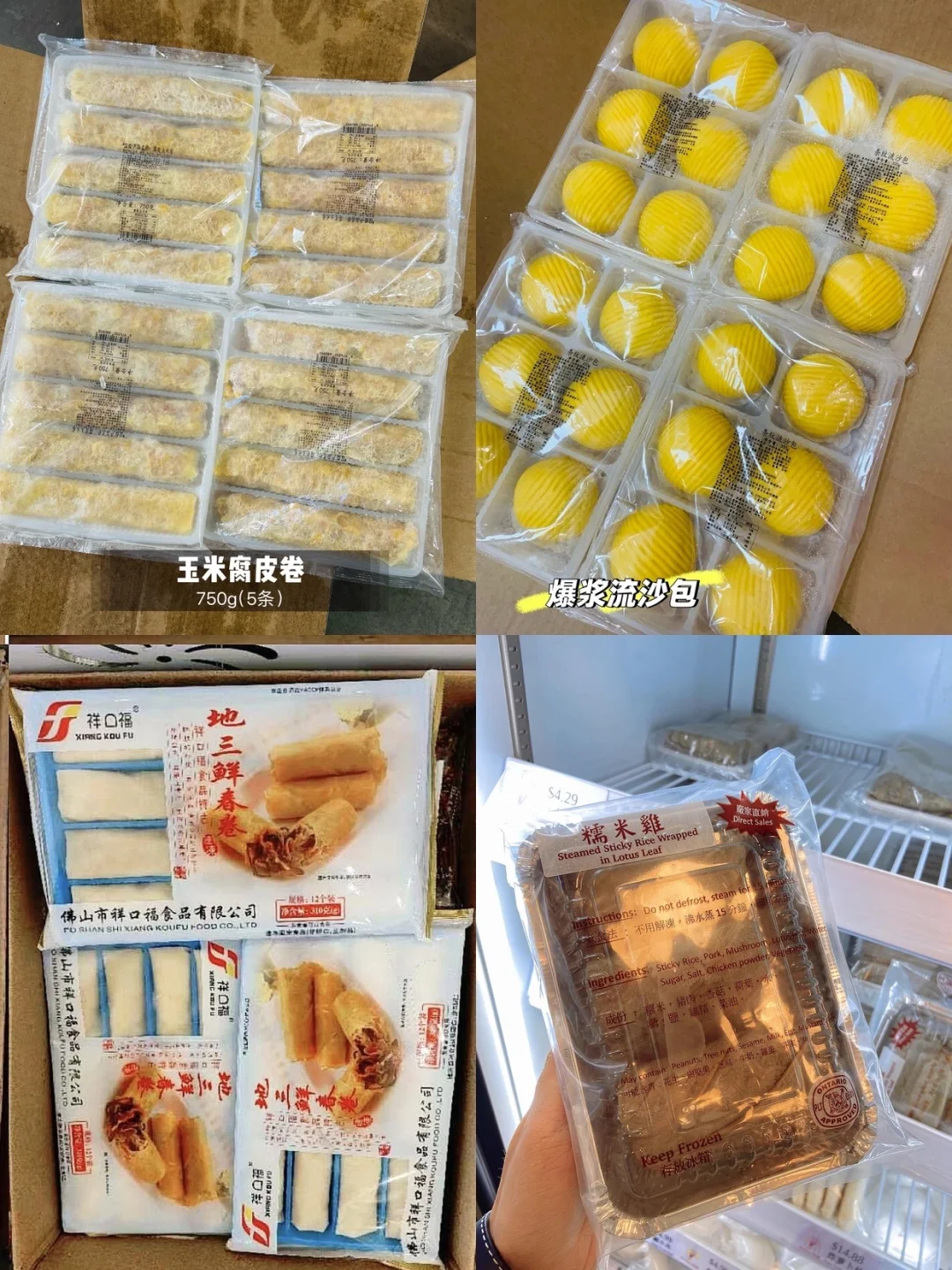 广式早茶批发‼️茶楼同款点心?