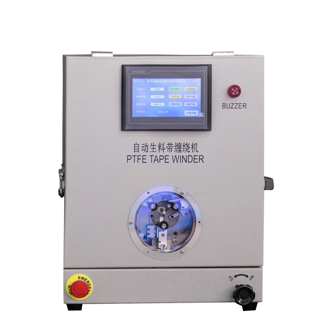 好用的生料带缠绕机机构