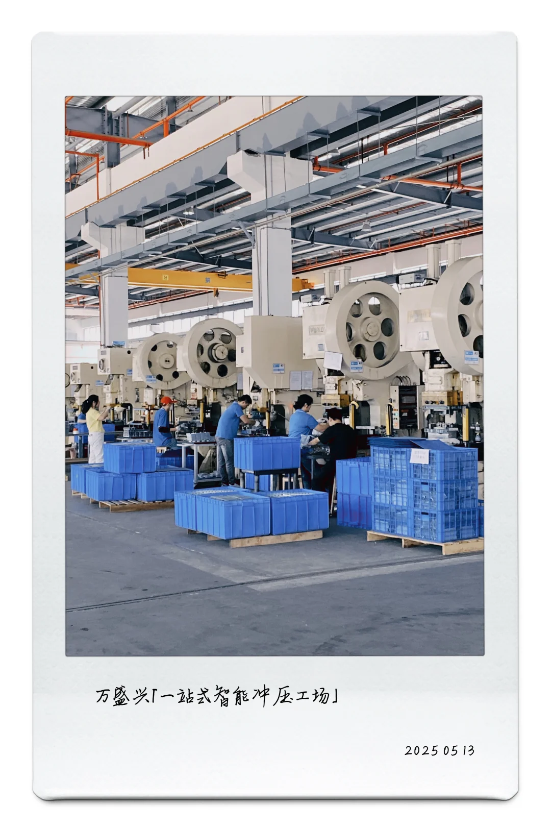 ?【车间纪实】当机械臂遇上晨光