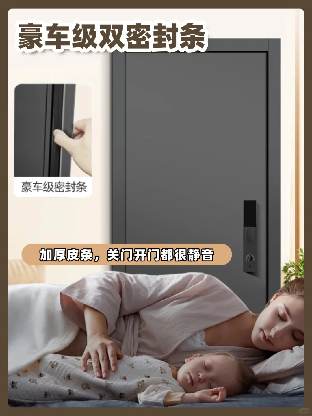 旧家焕新！智能门拯救老破小不拆改换门！