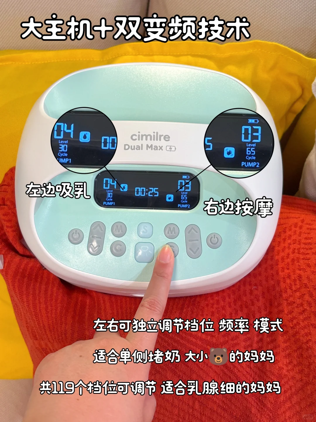 半夜堵奶用了别人的吸奶器解决了