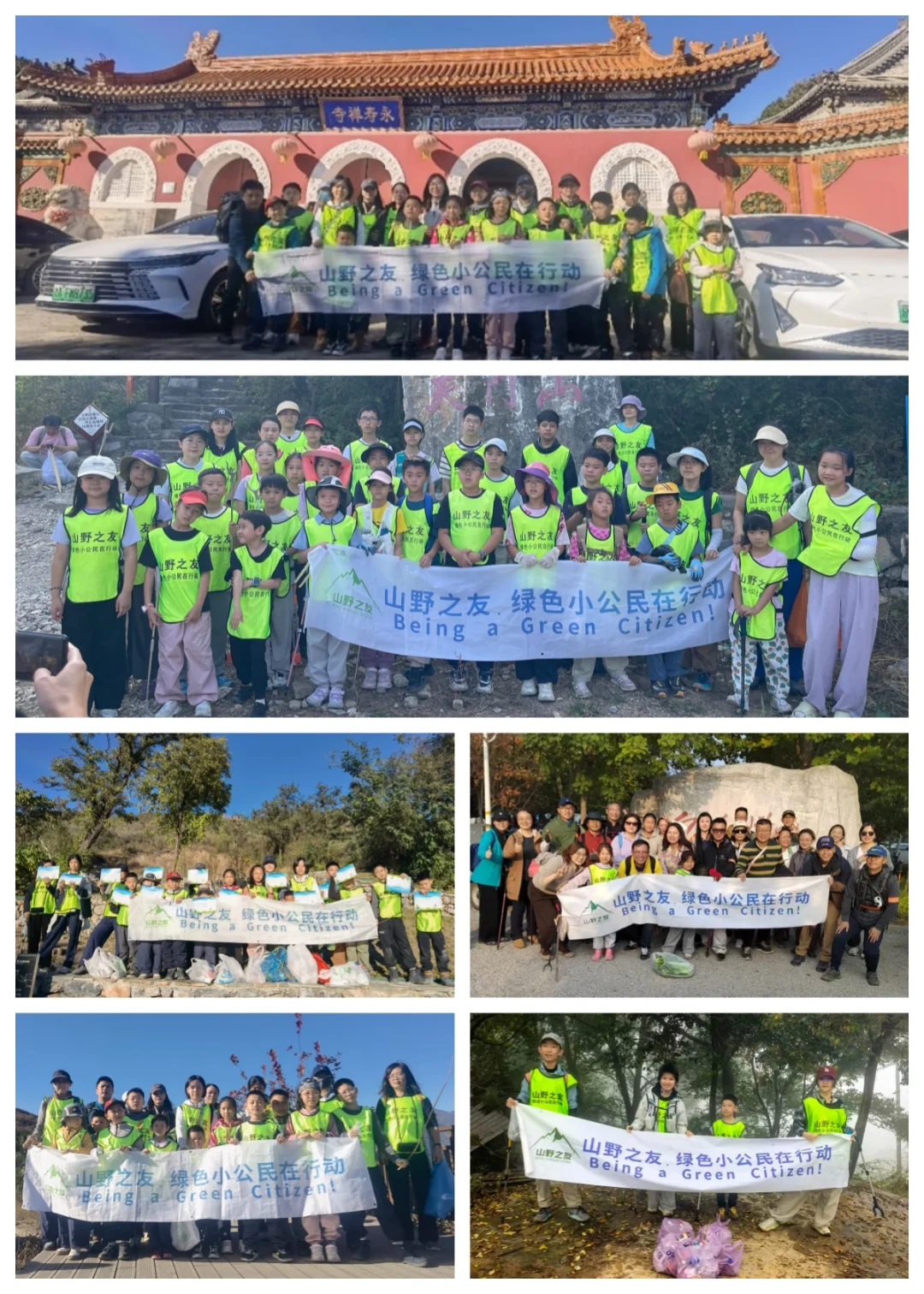 2025年9-10月公益简报:242人,101KG垃圾