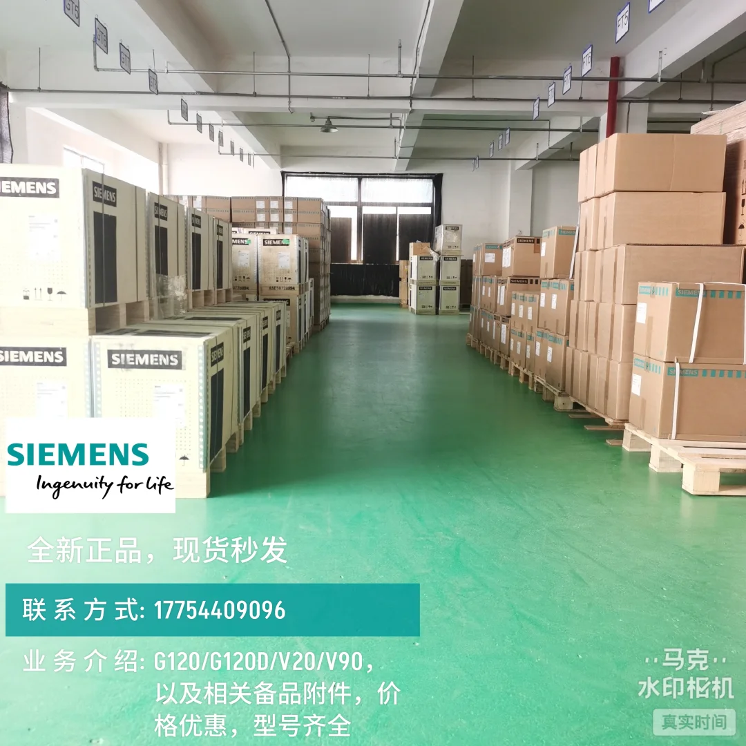 聊聊西门子变频器的那些事儿