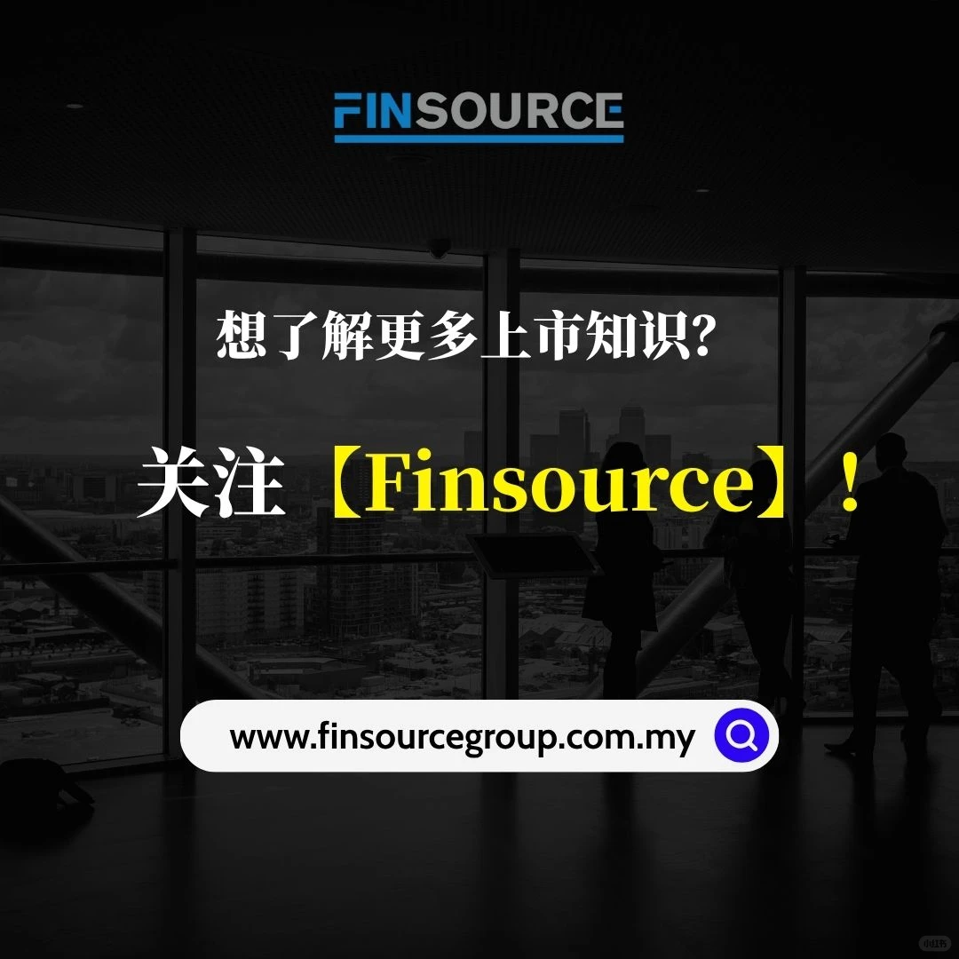 【什么是上市?企业家的资本跃升之路】