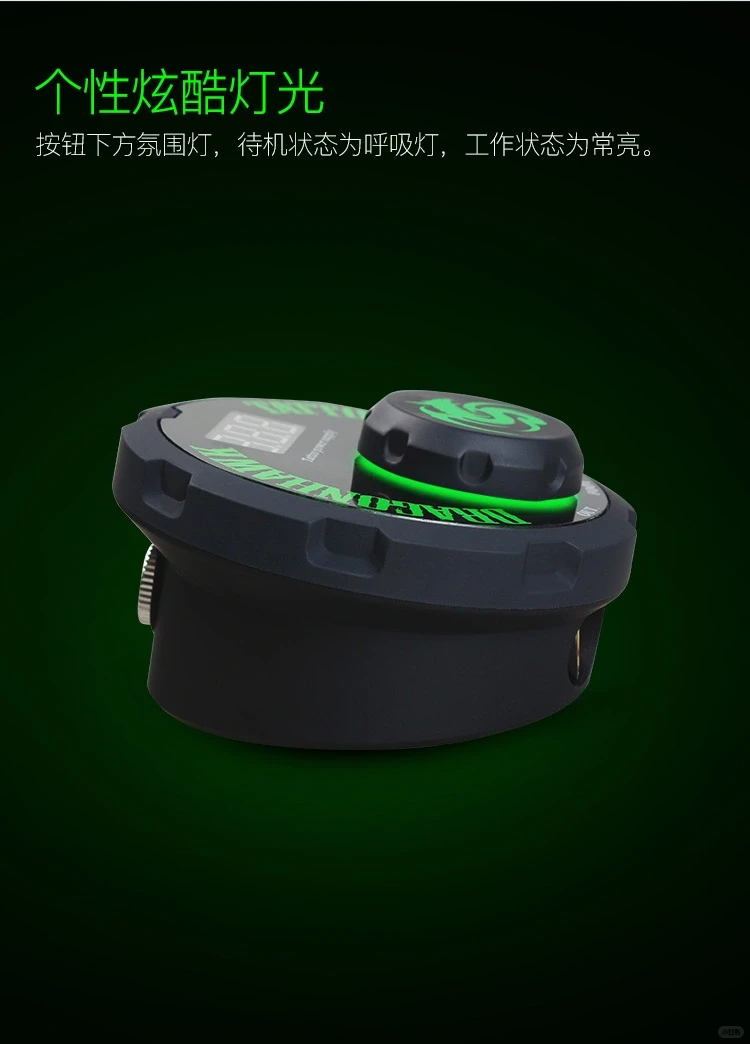 纹绣全抛机电源