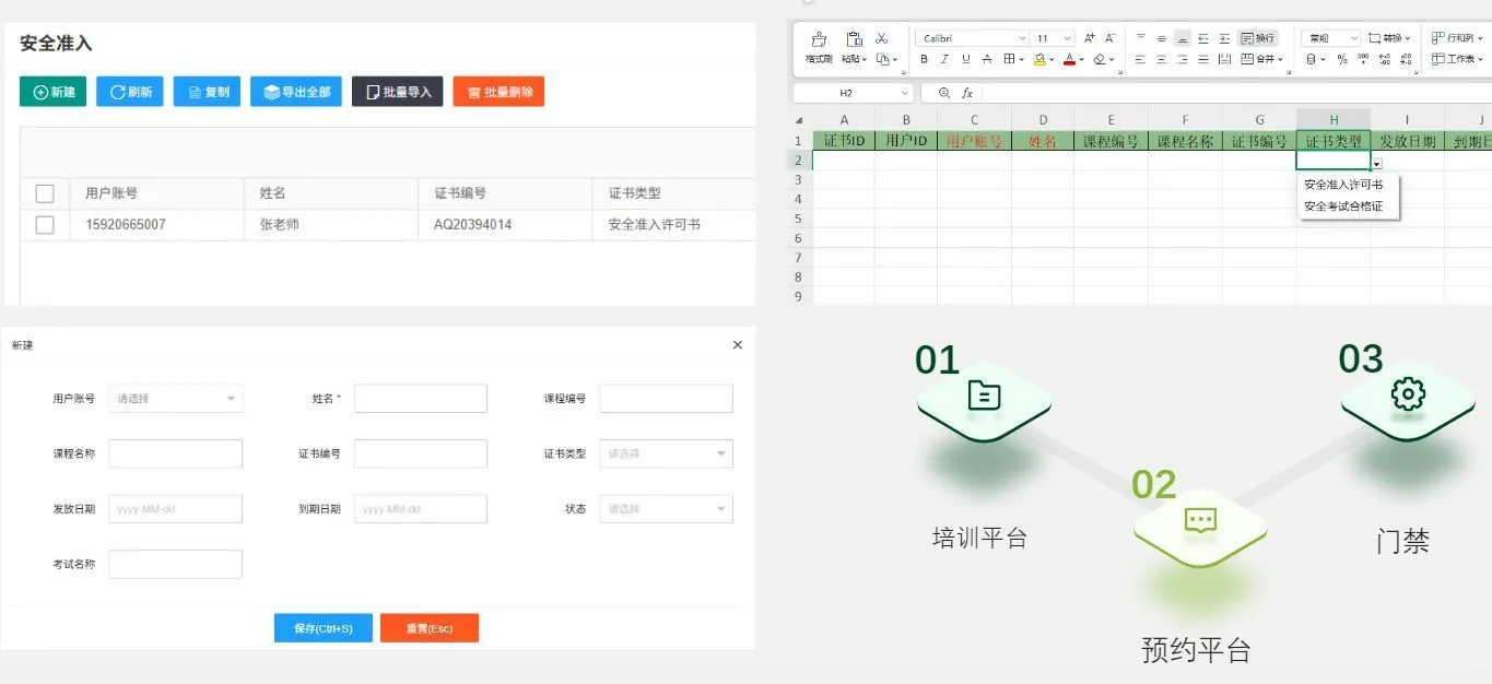 实验仪器设备预约管理这样做,智能且高效