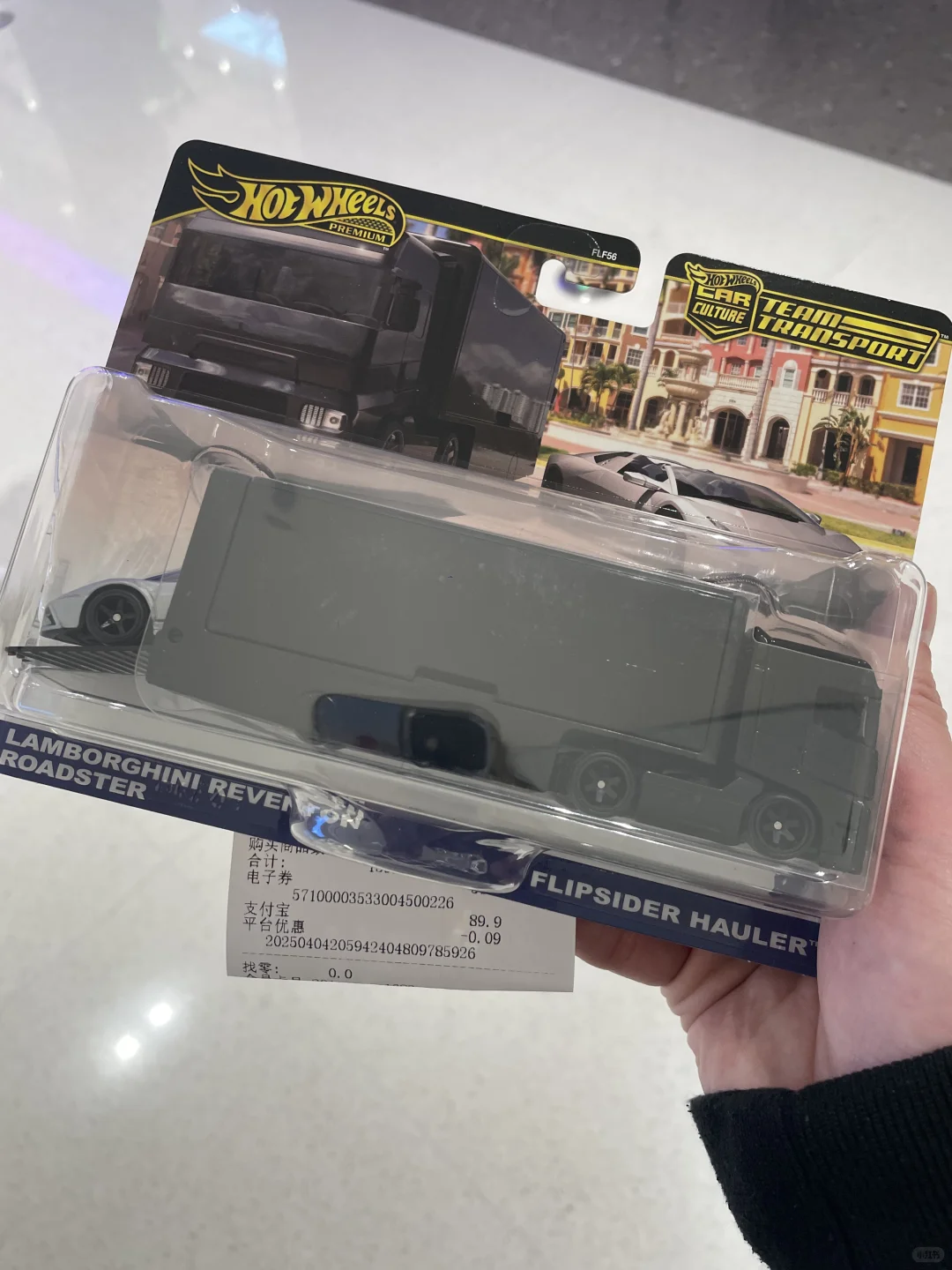 风火轮金标兰博基尼运输车队拿下