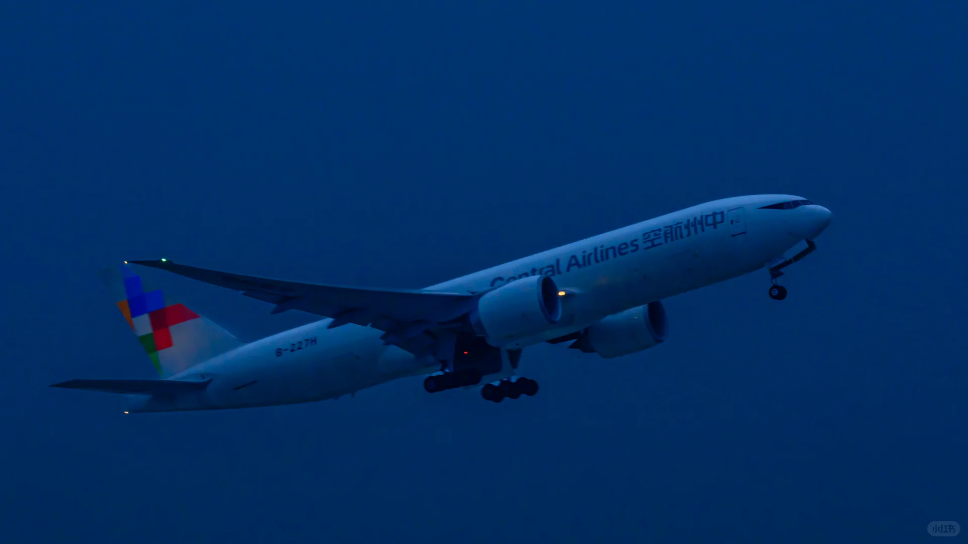 CTU清晨｜全货机盛宴