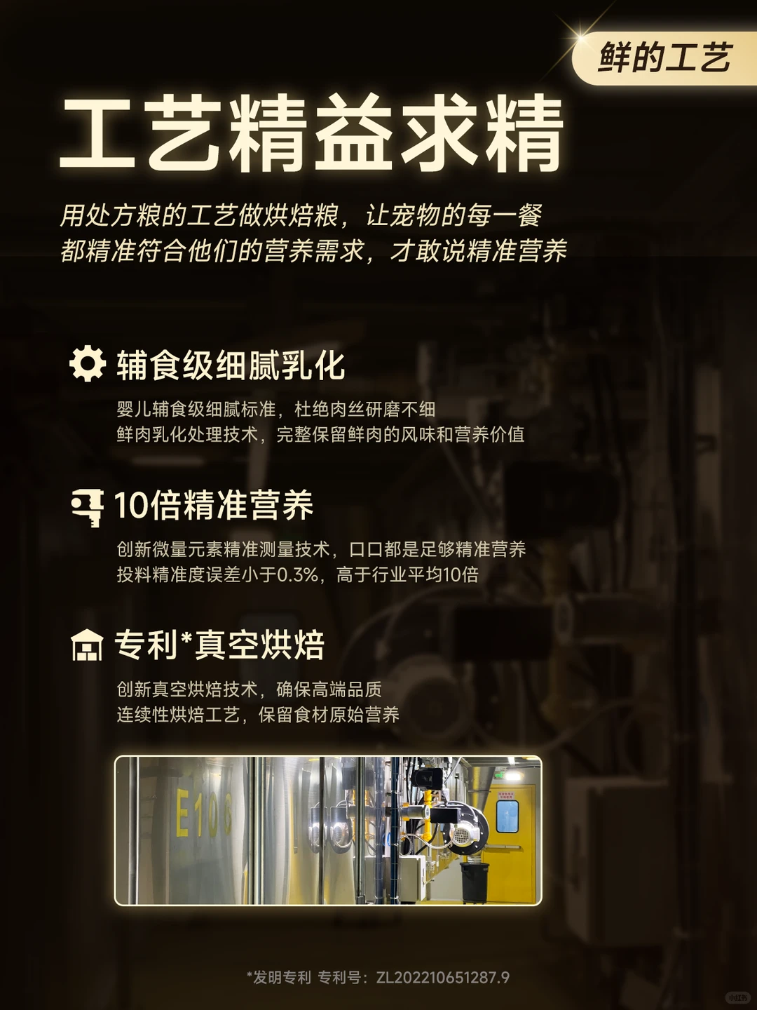 新鲜的奥秘，藏在我们的自有旗舰工厂里……