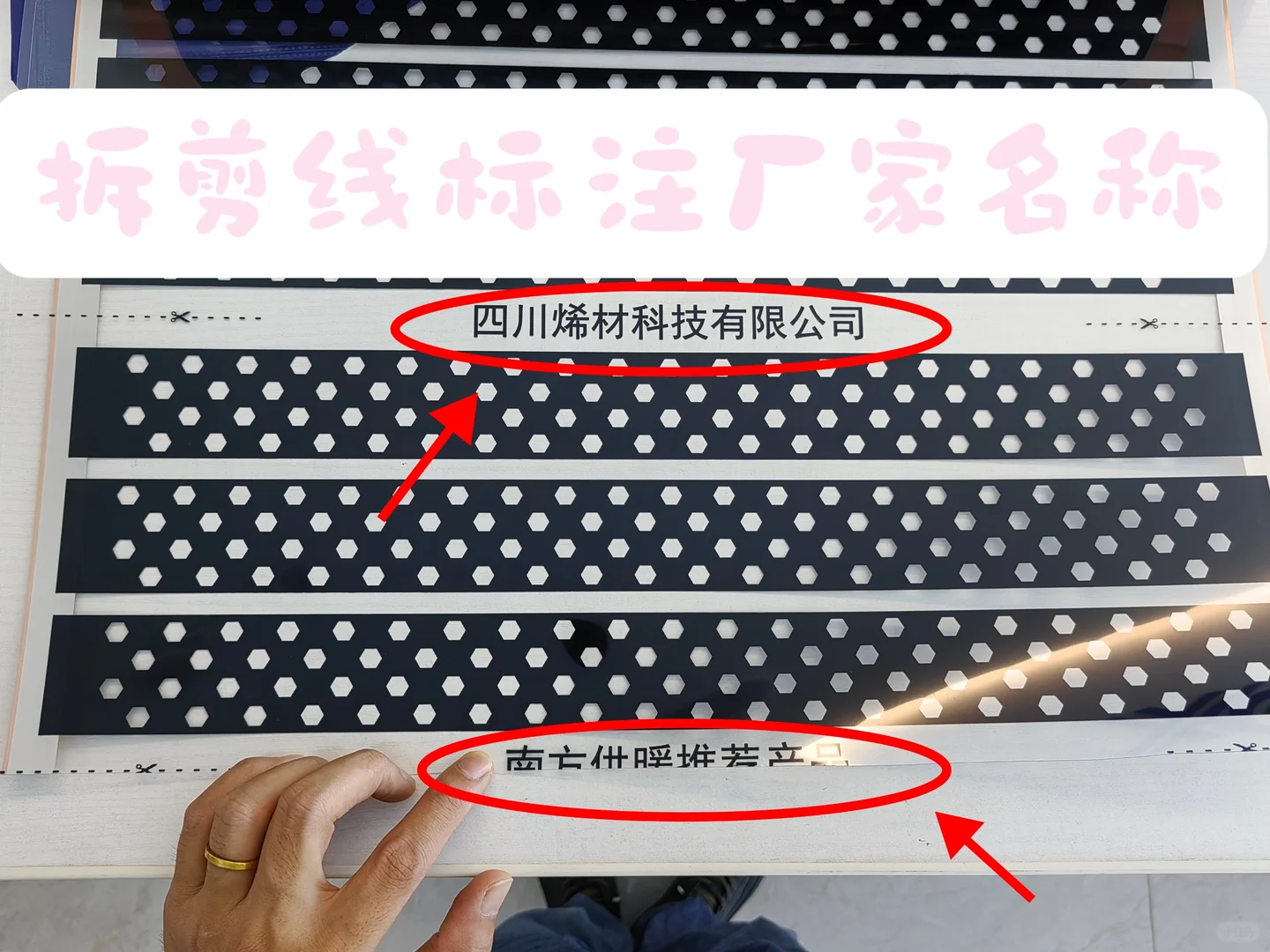 从简单的外观区分石墨烯材料