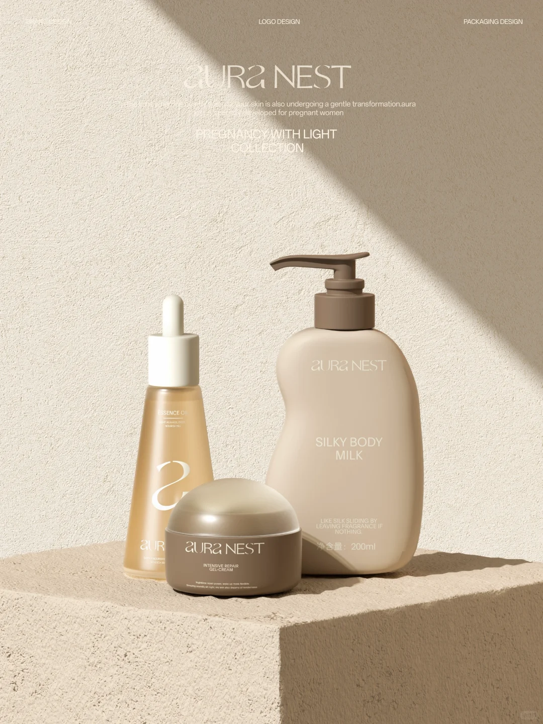 品牌升级｜从功能到疗愈：重塑孕期悦己叙事