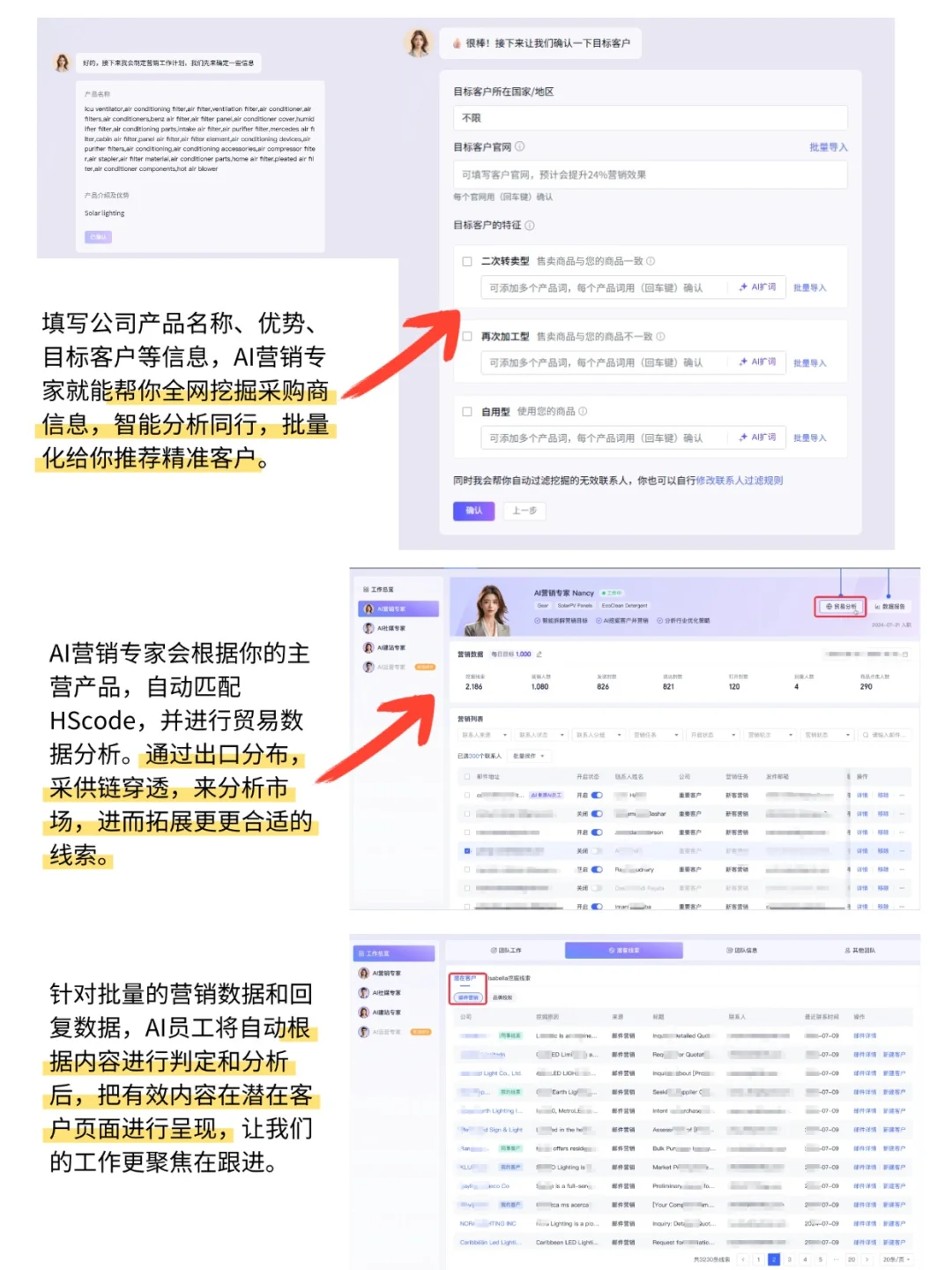 我曾被外贸大佬的利他性话术所震撼