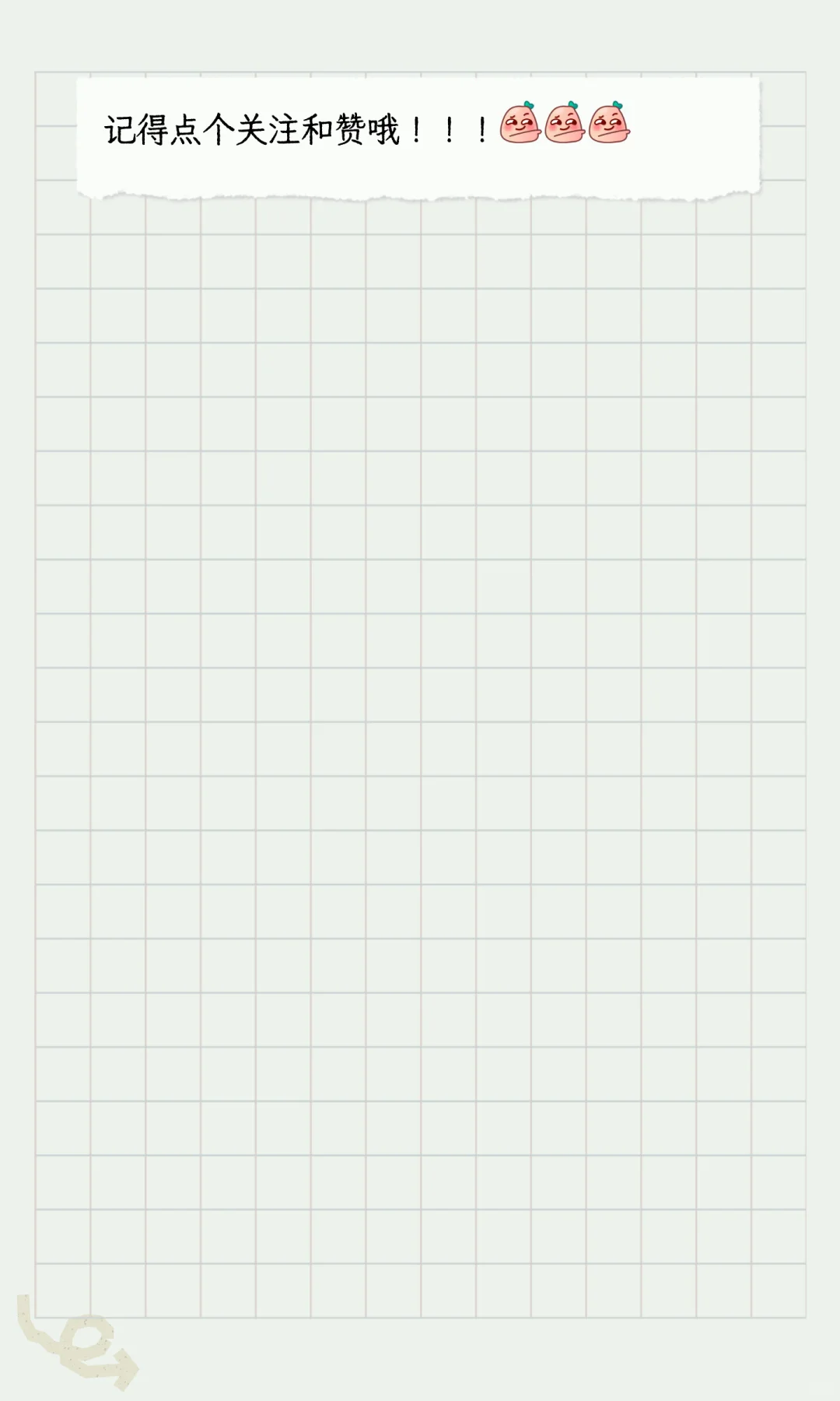 政府采购“负面清单”（执行采购阶段）