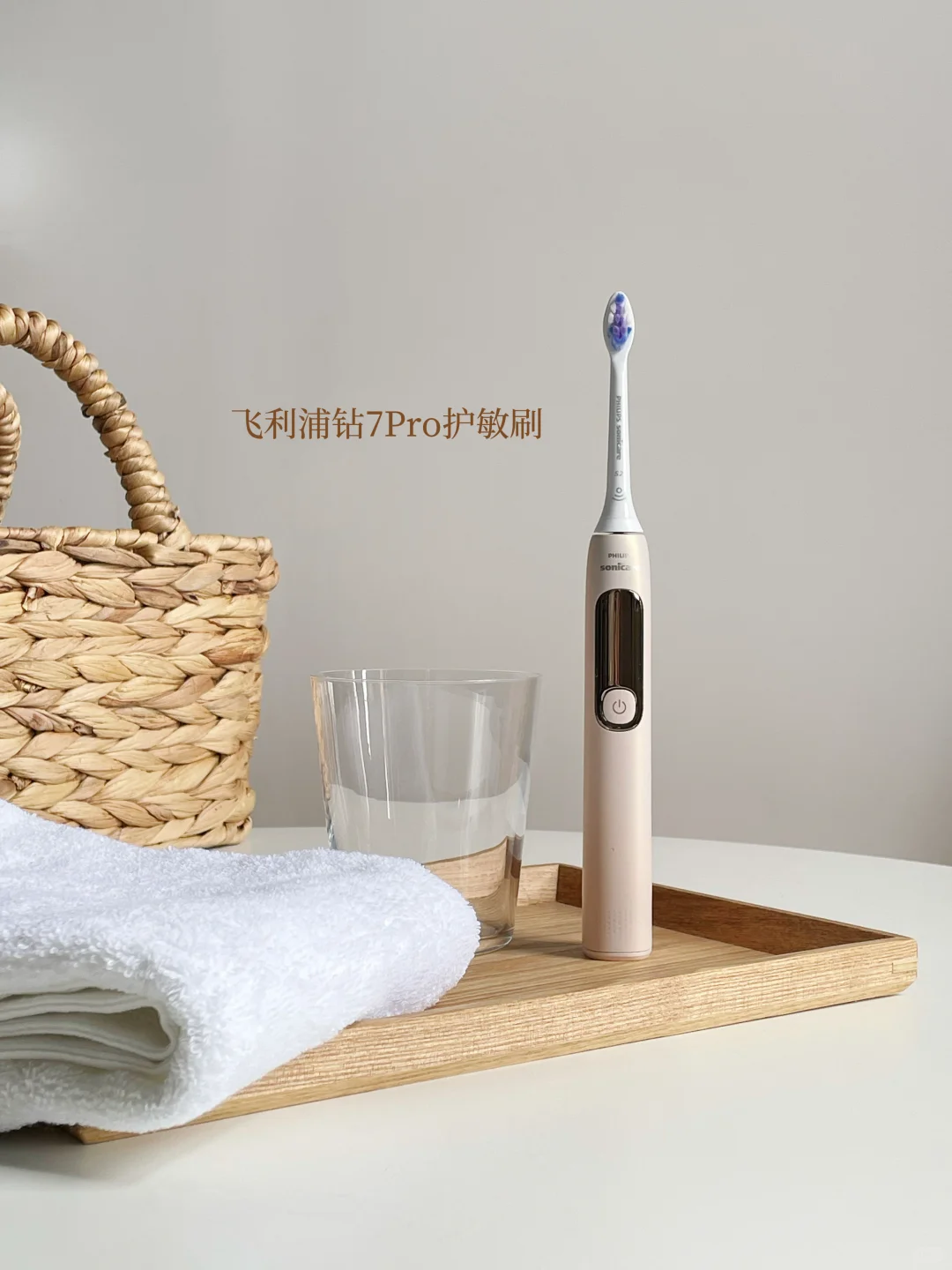 口腔护理的高回报100%好物