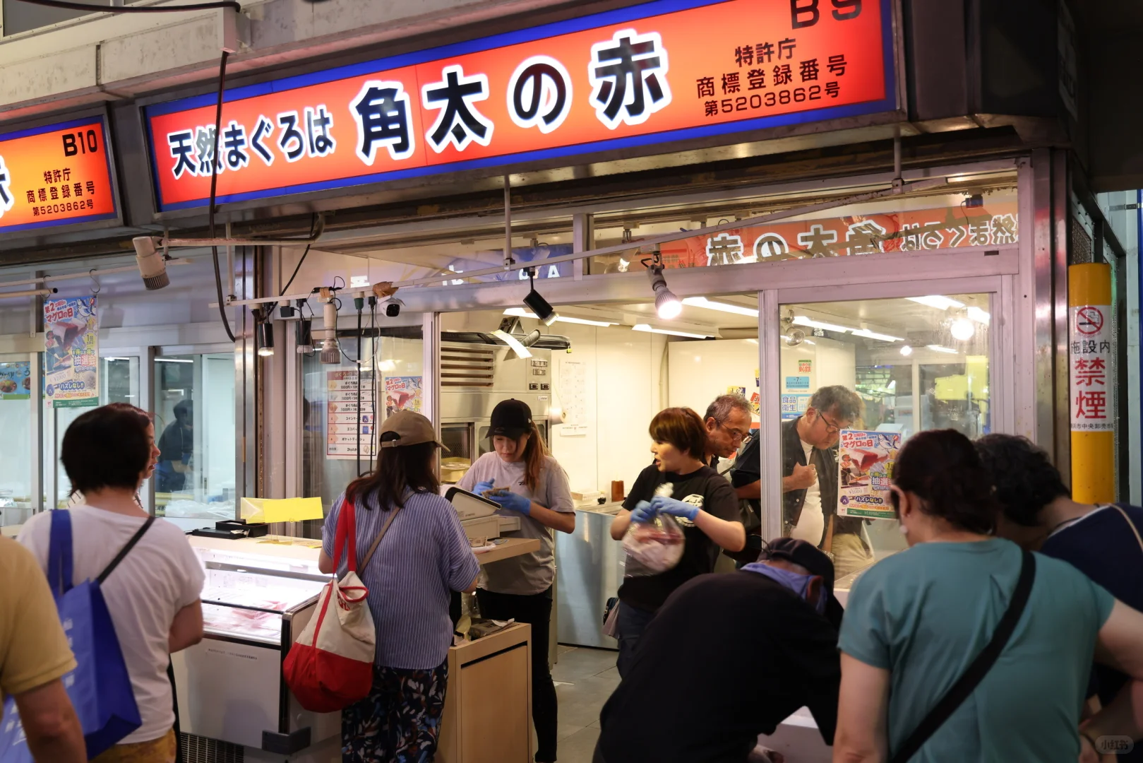 ??横滨 | 飞机一落地直奔早晨的鱼市场