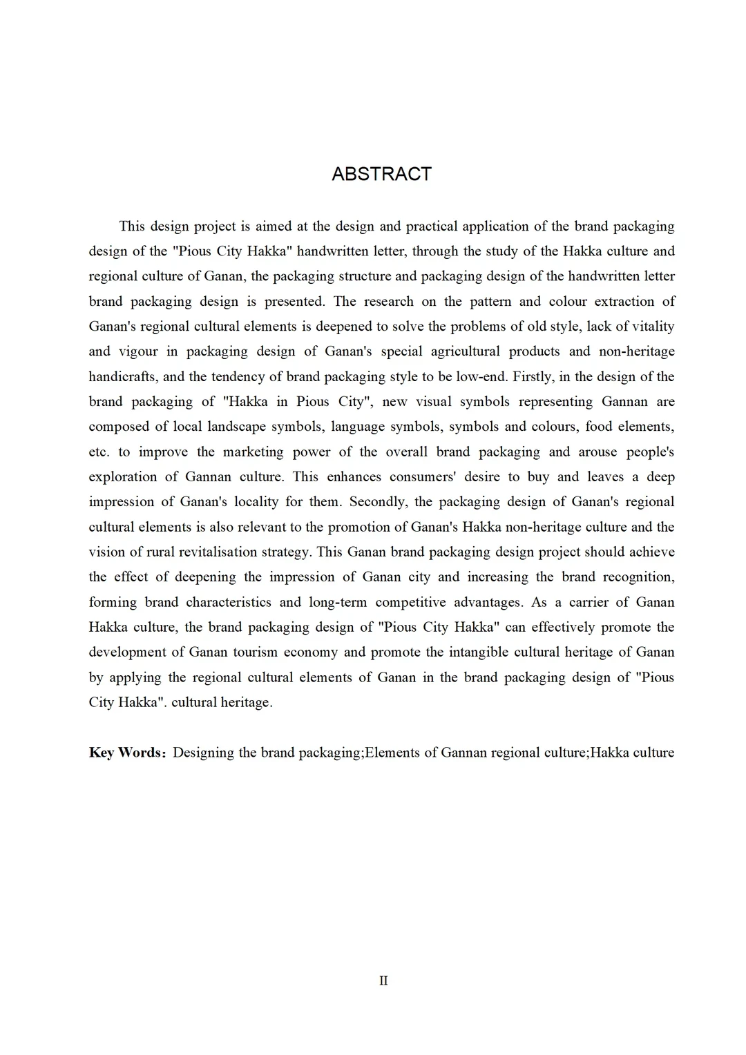 导师：这才是我喜欢的物联网工程论文初稿！