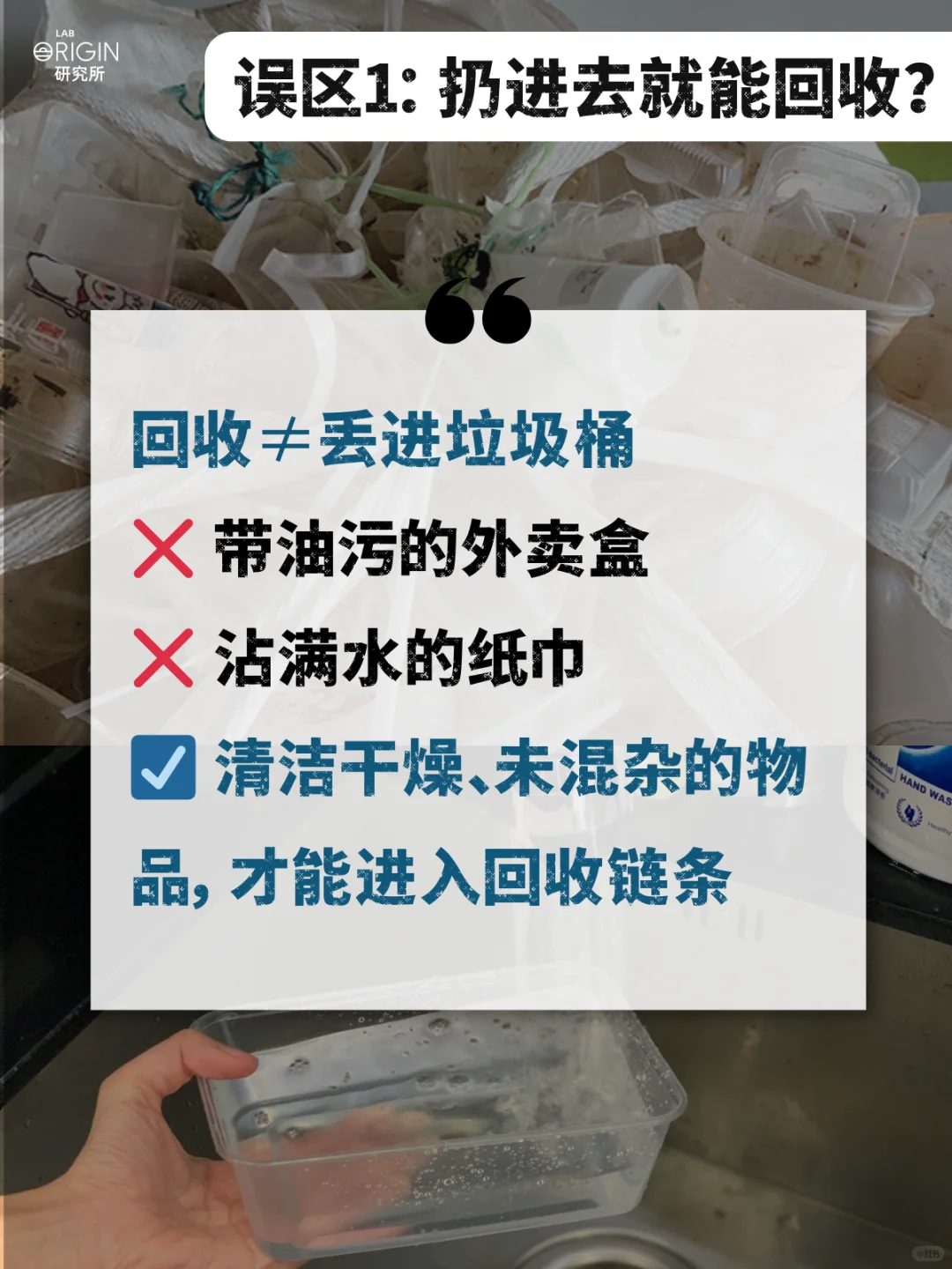 我真的劝你 垃圾千万别瞎扔！