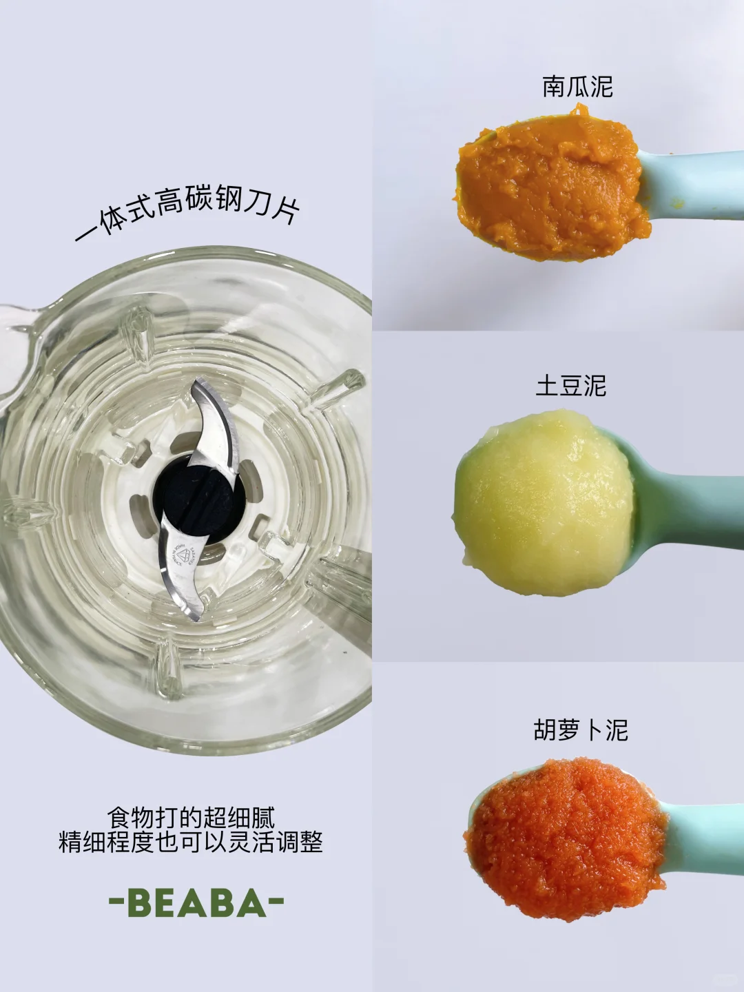 被婆婆夸爆的辅食机！直接打开辅食新世界！