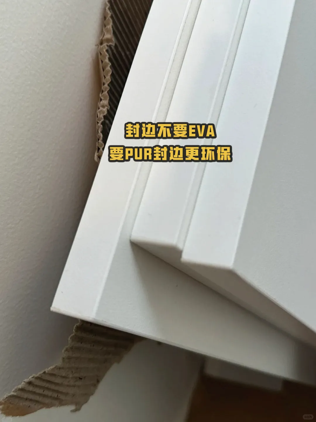 全屋定制需要注意的细节。0156