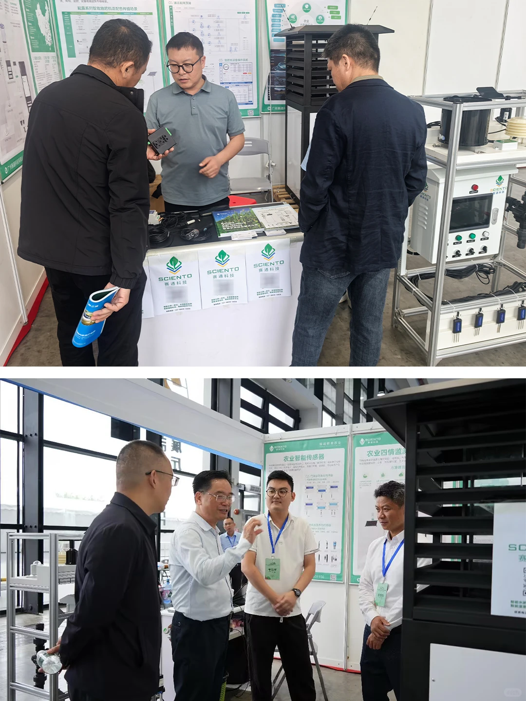 智慧农业市场新动态